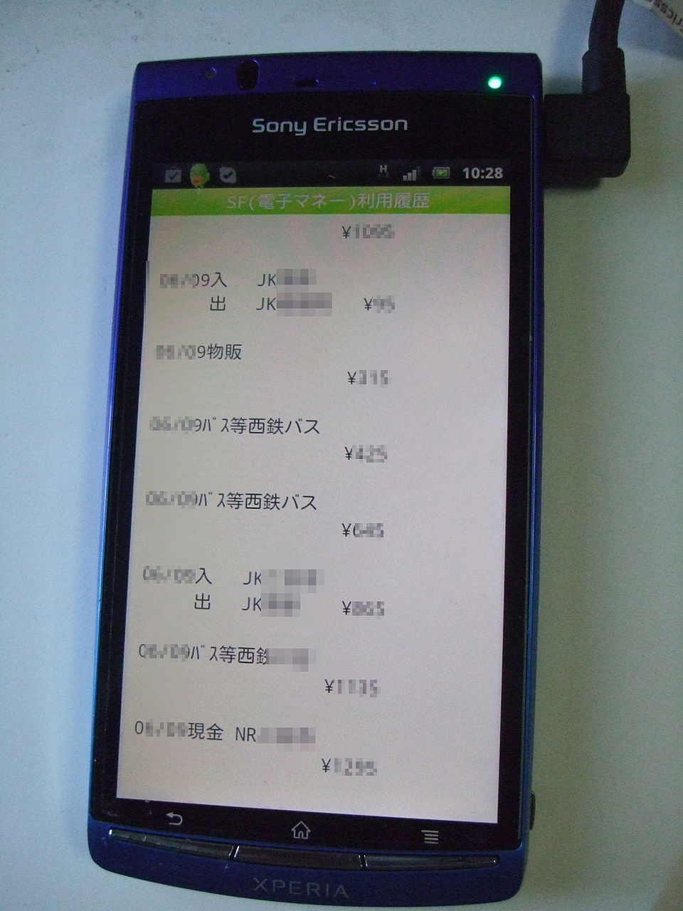 JR East japan Rail Company "Mobile Suica"For SmartPhone(This photo Phone is SONY ERRICSON SO-02C).