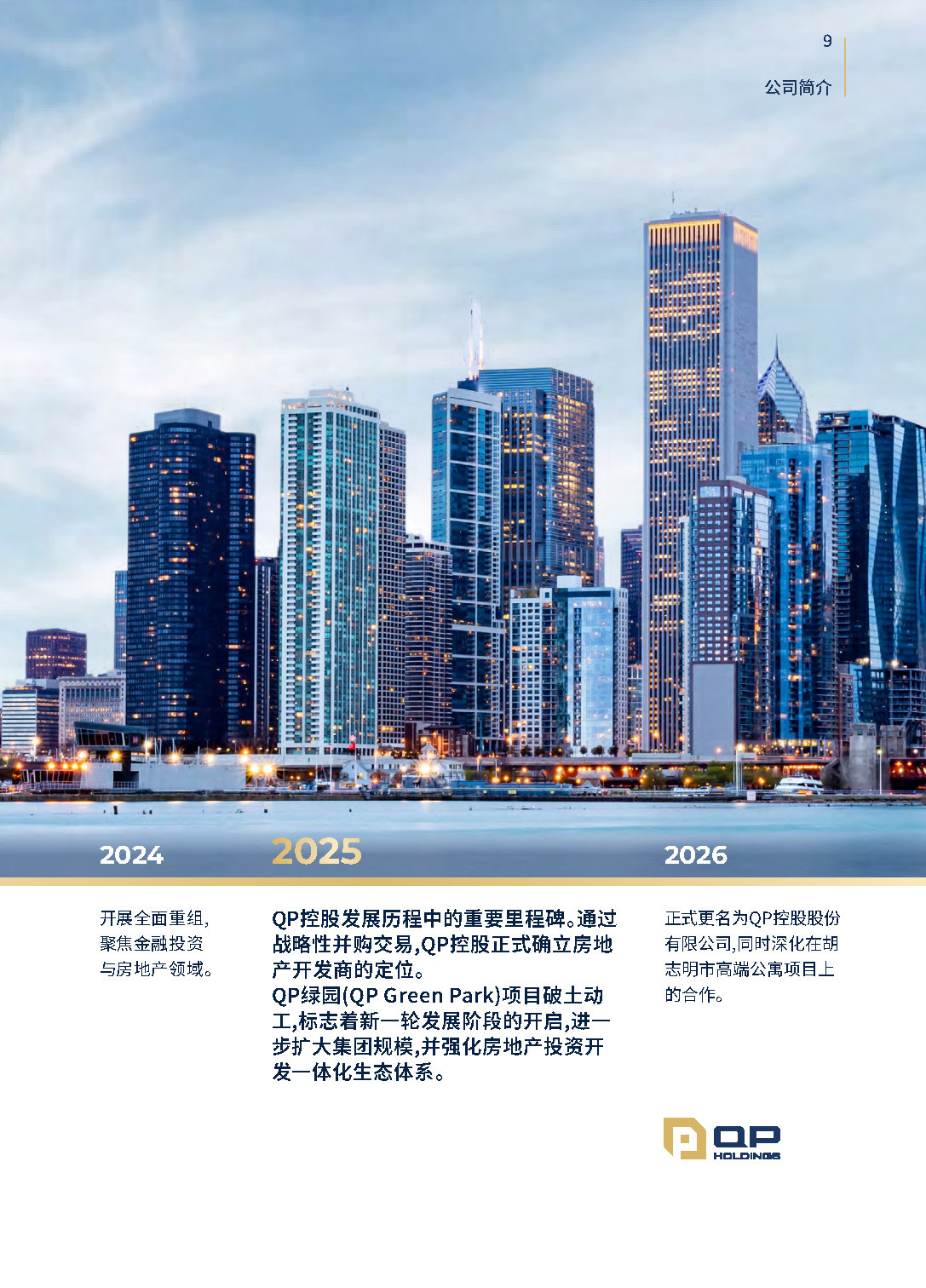 Trang 8 Desktop