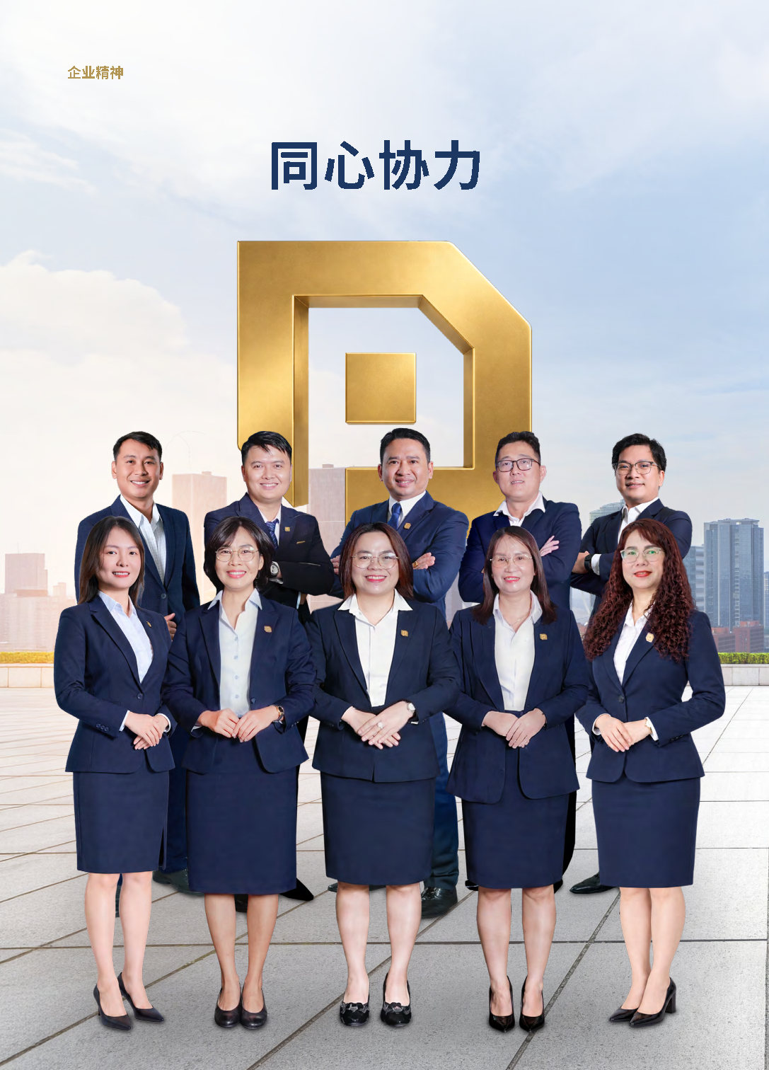 Trang 18 Desktop