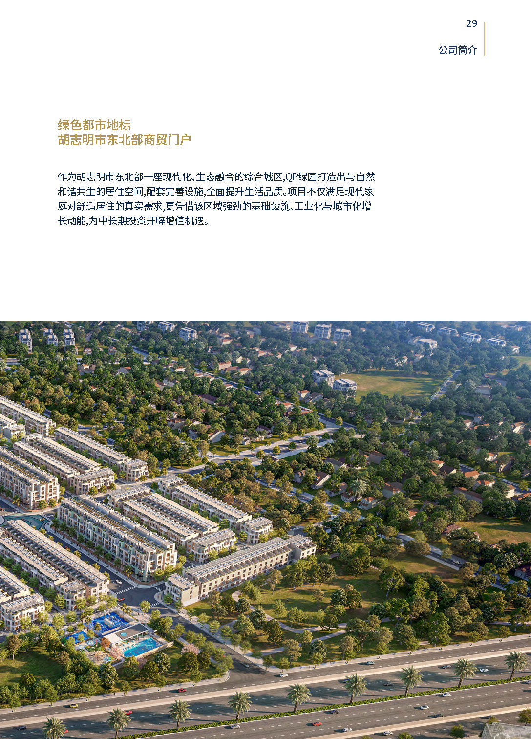 Trang 29 Desktop
