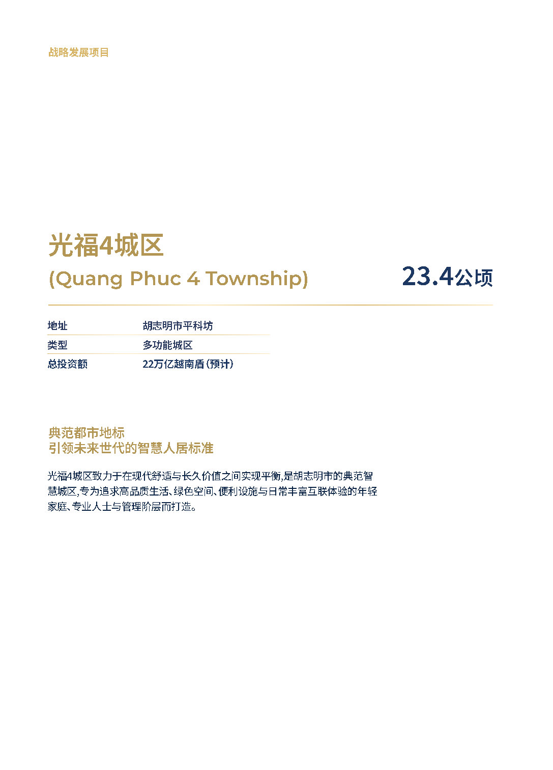 Trang 40 Desktop