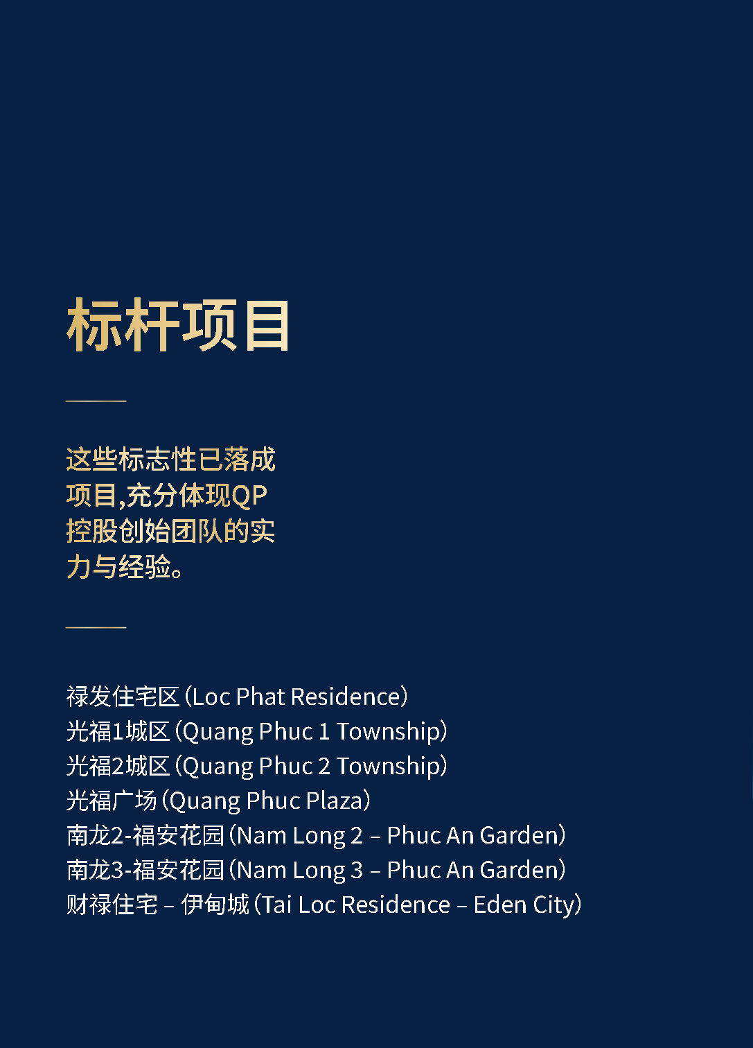 Trang 48 Desktop