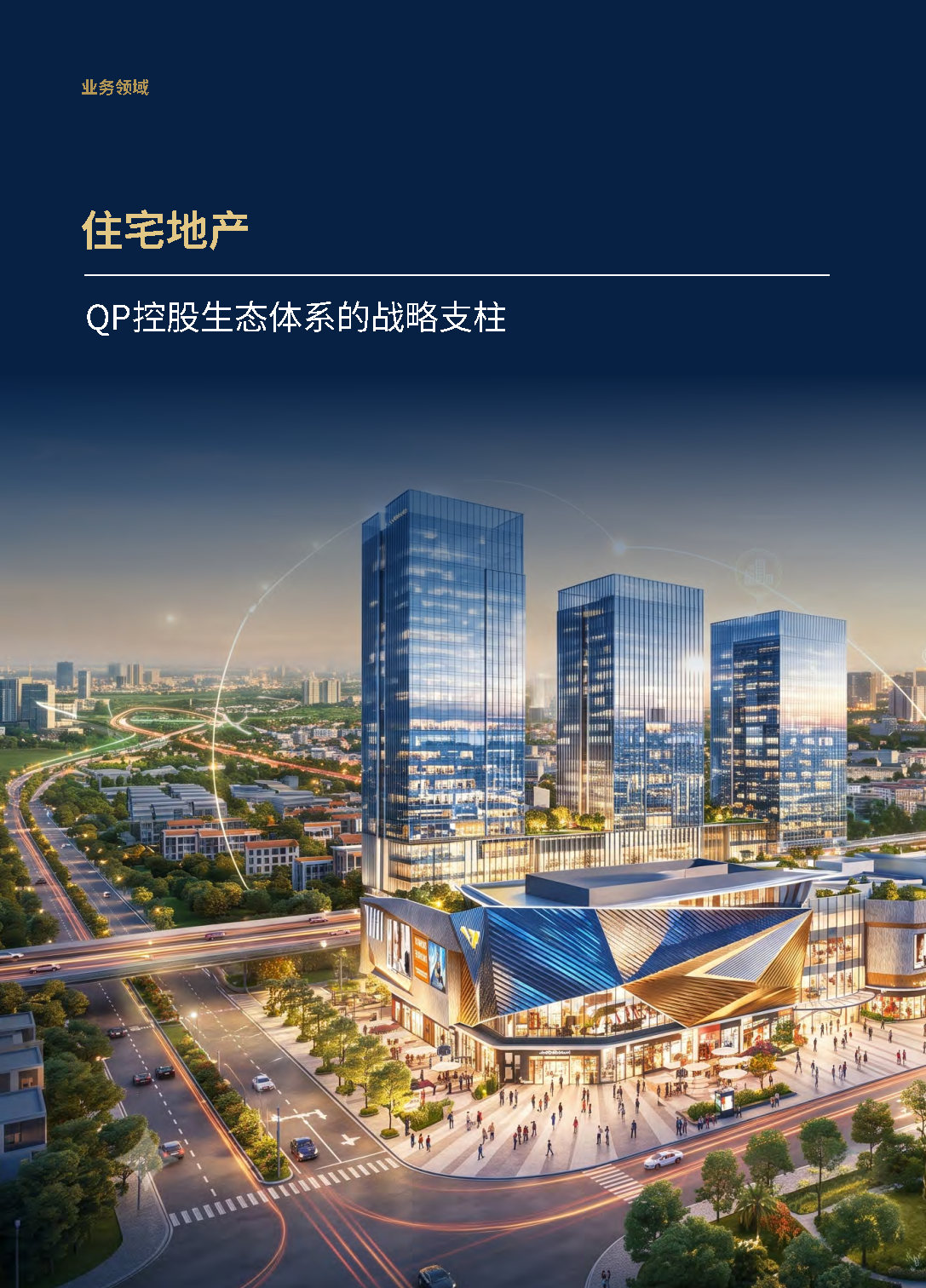 Trang 9 Mobile