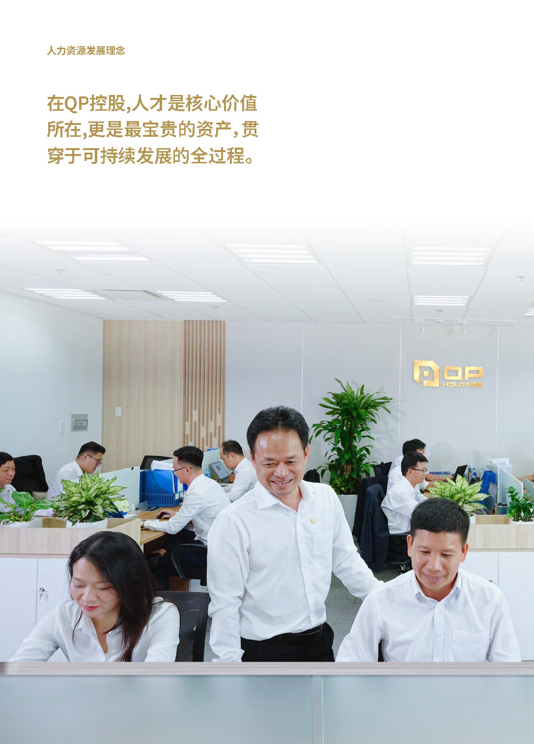 Trang 16 Mobile