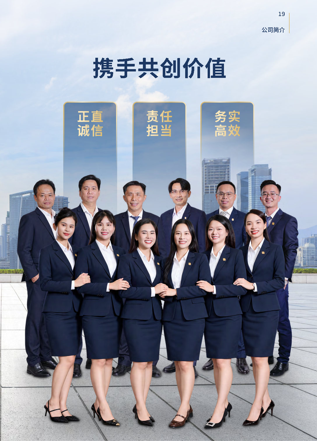 Trang 19 Mobile